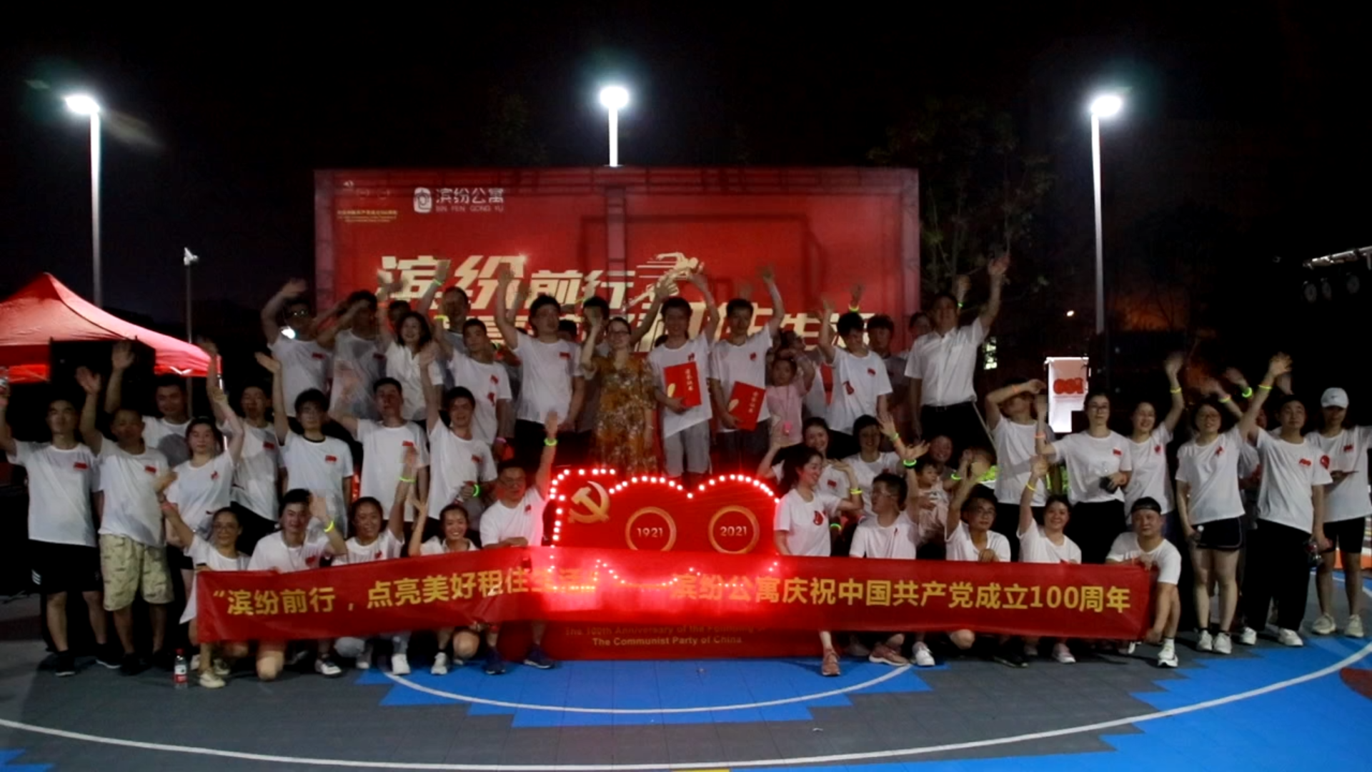 新宝会(中国区)有限公司-集团