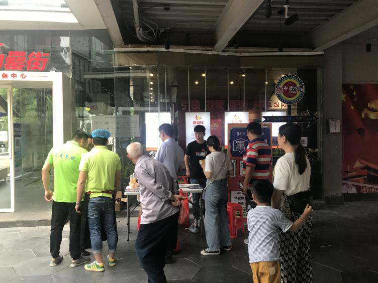 新宝会(中国区)有限公司-集团