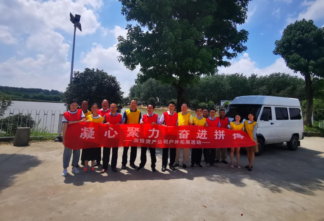 新宝会(中国区)有限公司-集团