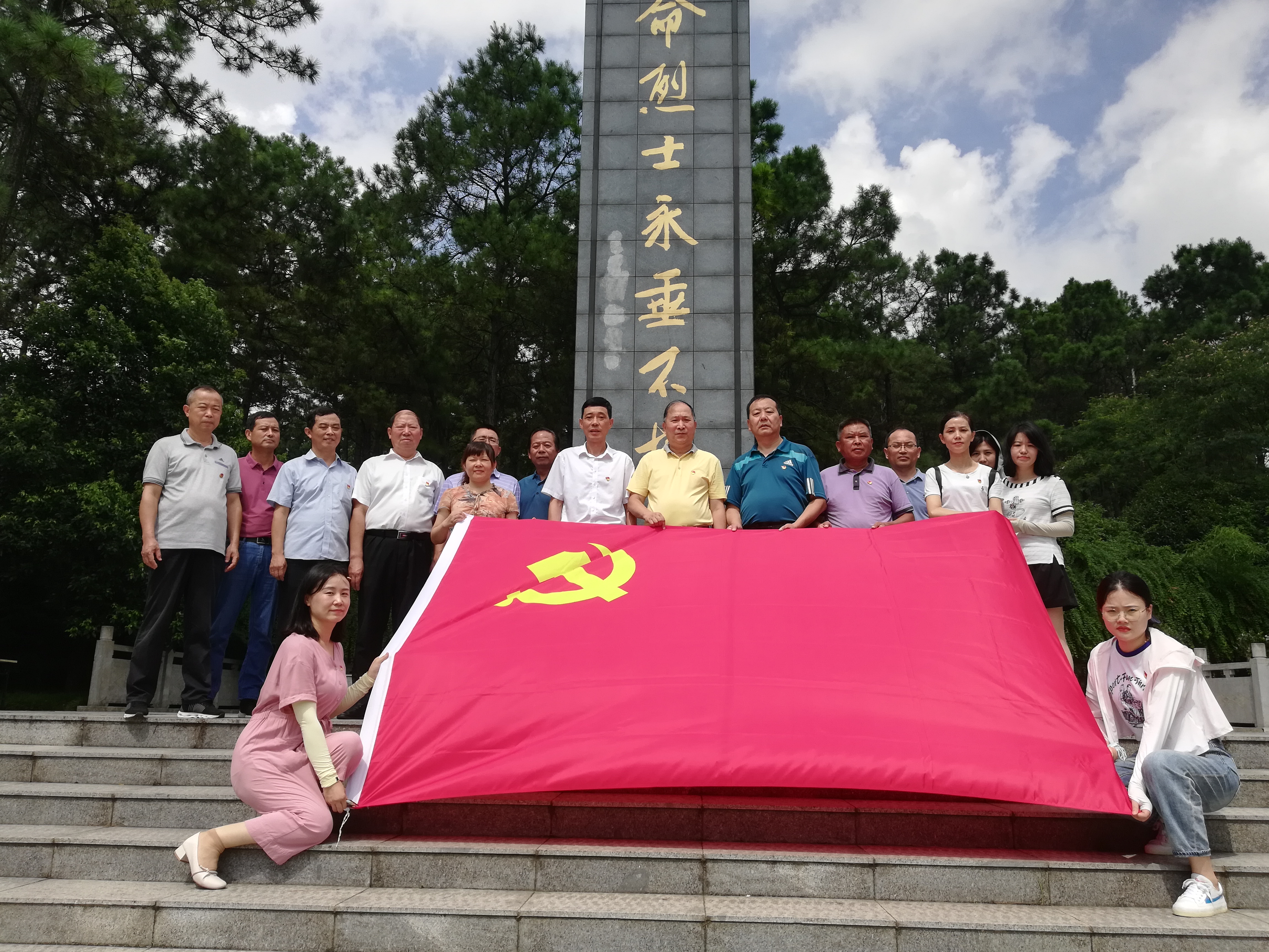 新宝会(中国区)有限公司-集团