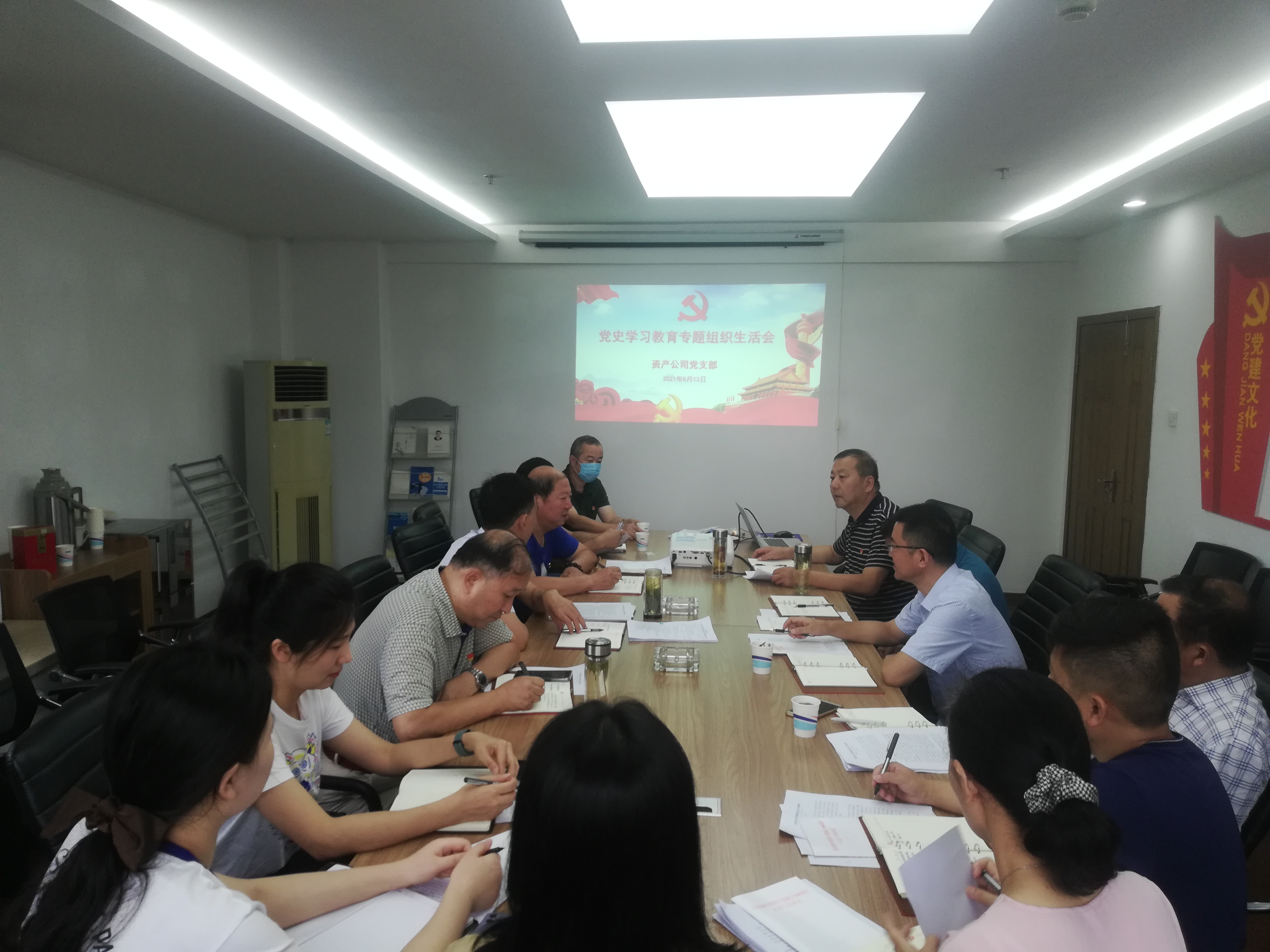 新宝会(中国区)有限公司-集团