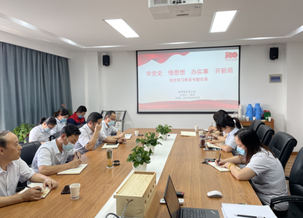 新宝会(中国区)有限公司-集团