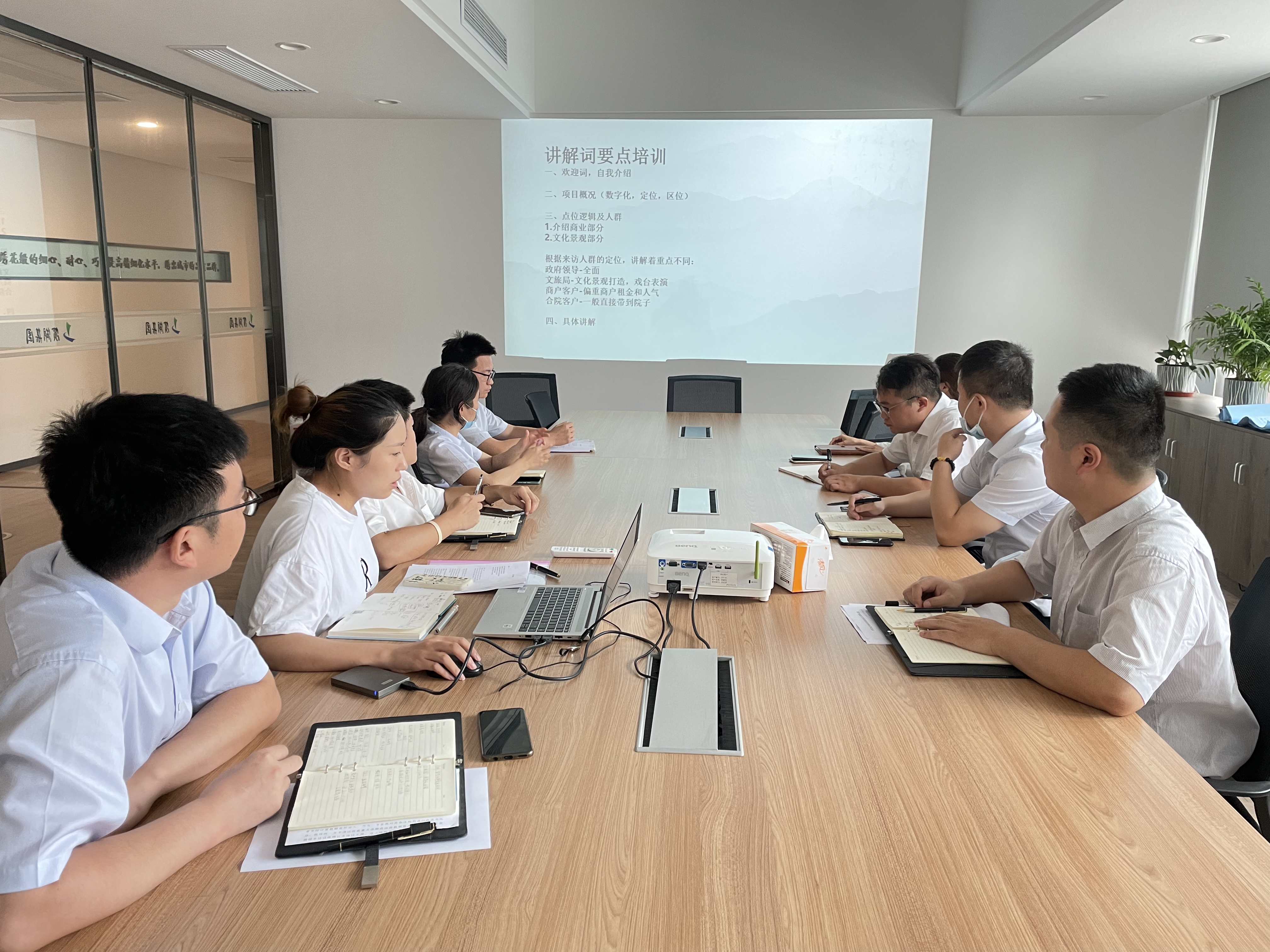 新宝会(中国区)有限公司-集团
