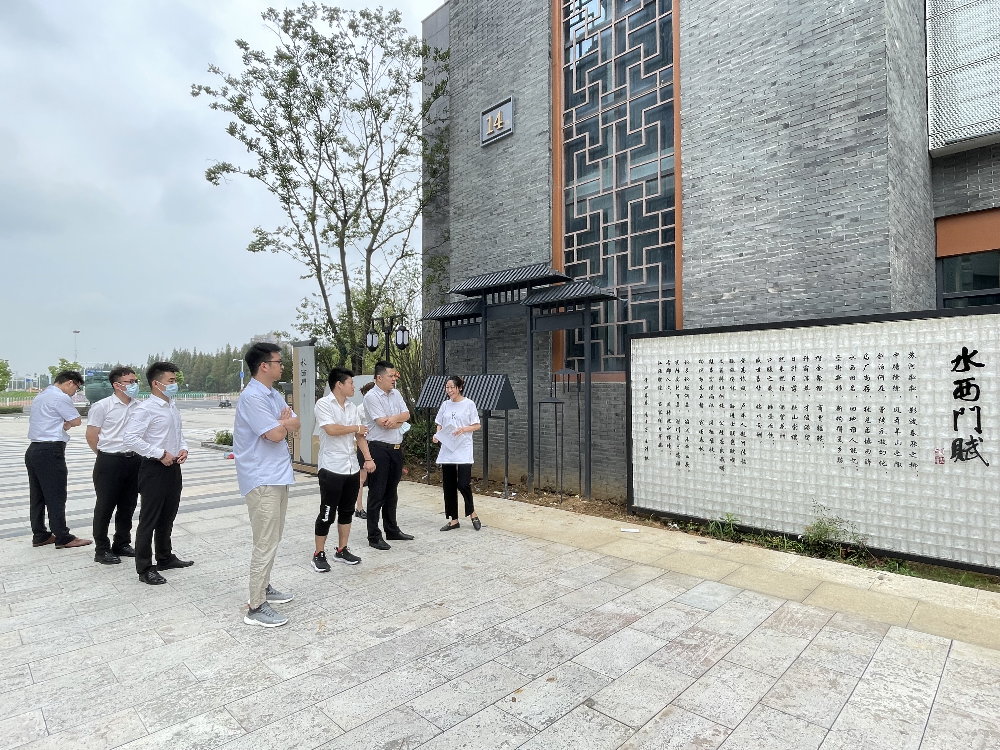 新宝会(中国区)有限公司-集团