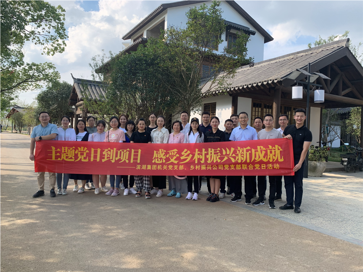新宝会(中国区)有限公司-集团