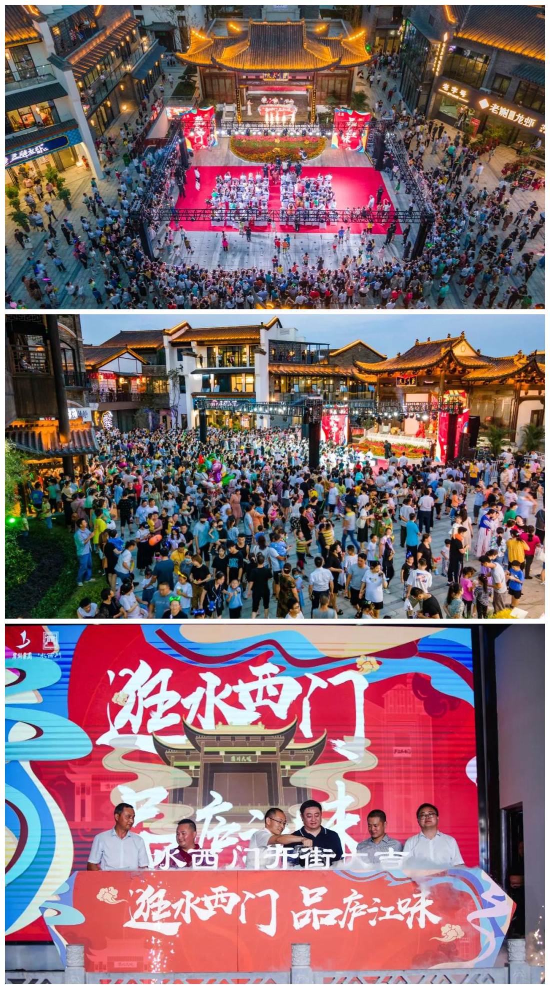 新宝会(中国区)有限公司-集团