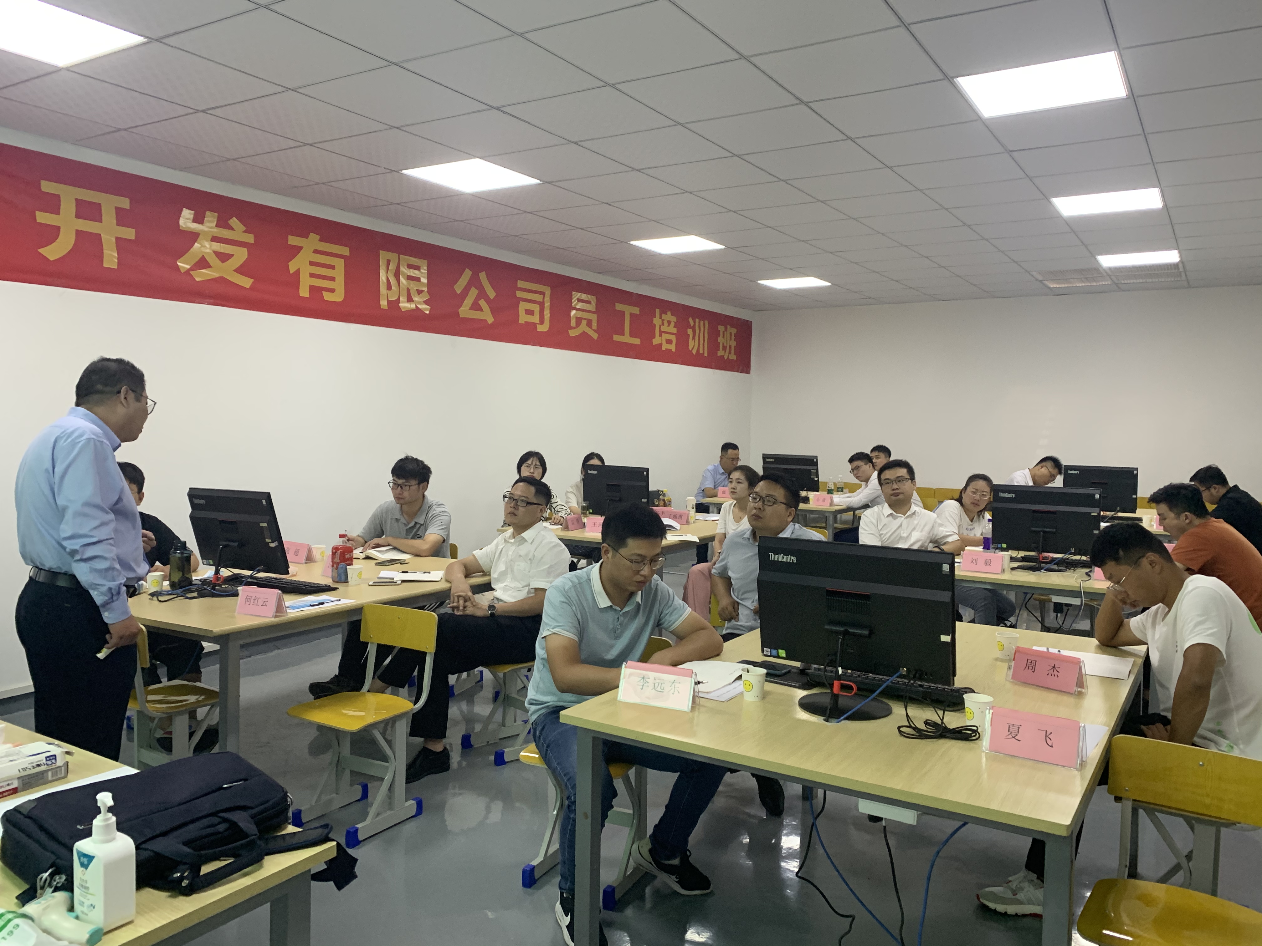 新宝会(中国区)有限公司-集团