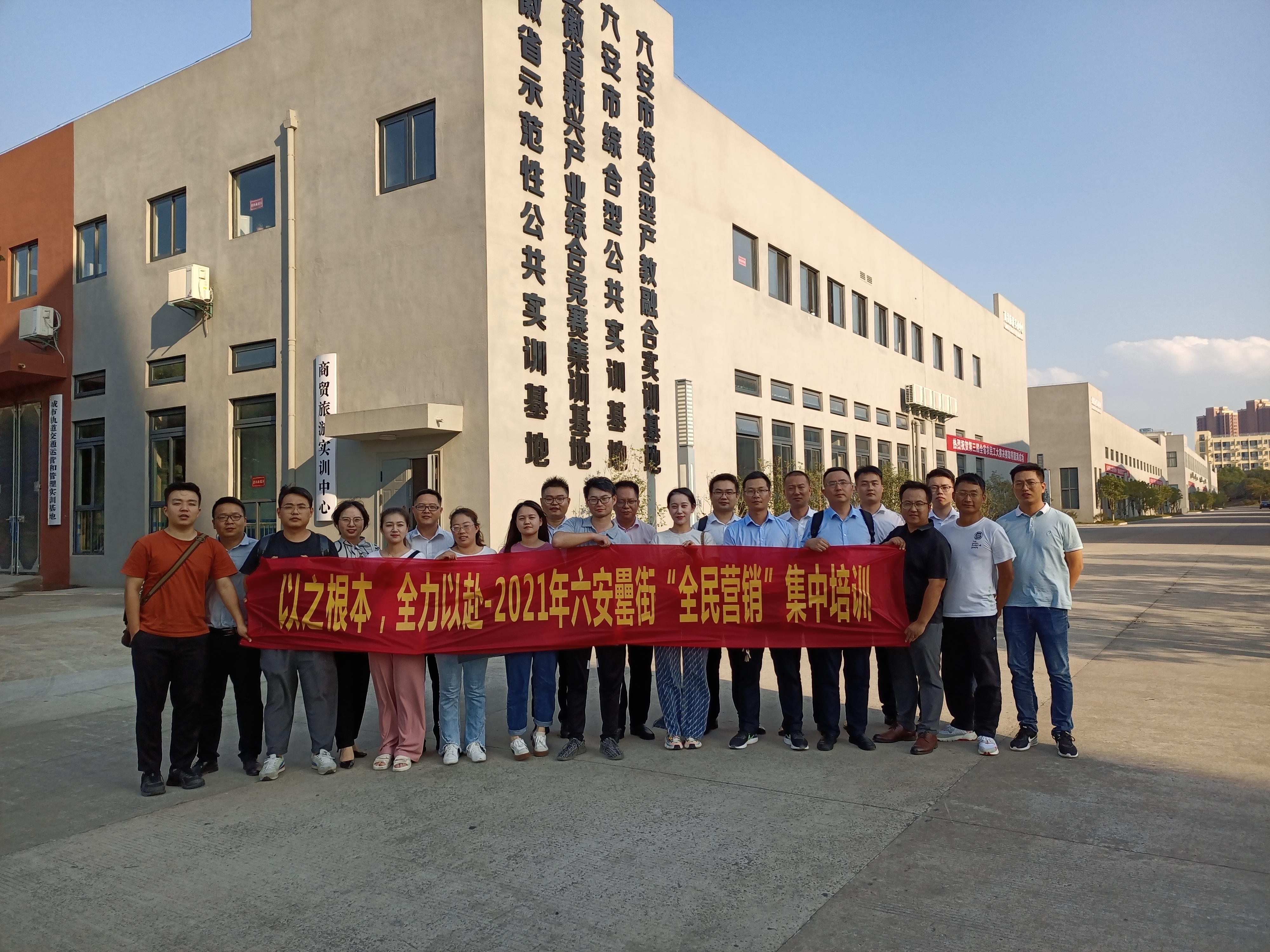 新宝会(中国区)有限公司-集团