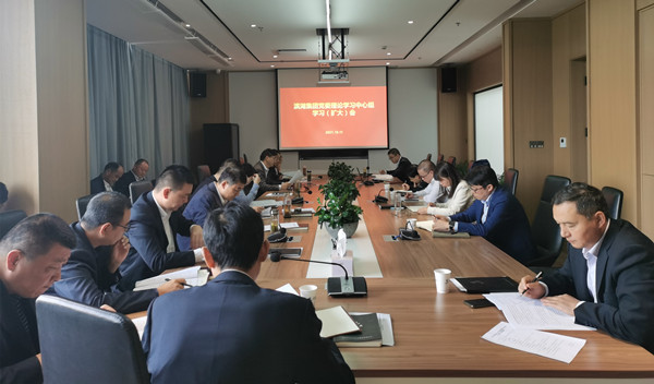 新宝会(中国区)有限公司-集团