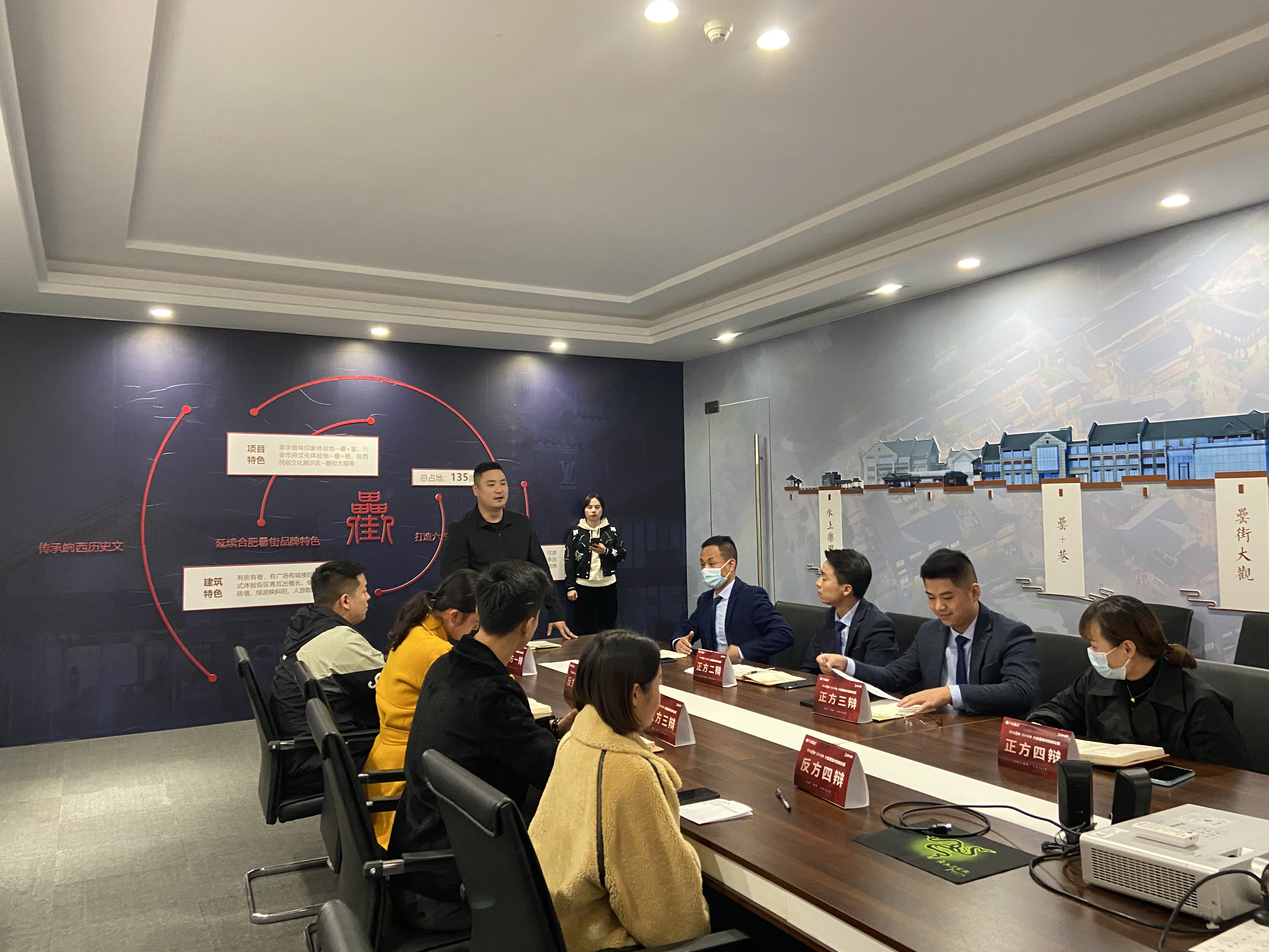 新宝会(中国区)有限公司-集团