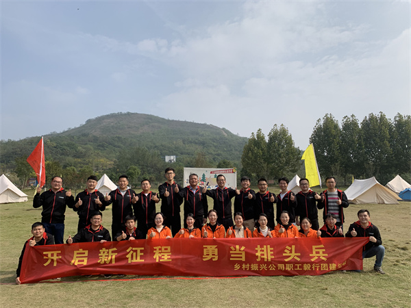 新宝会(中国区)有限公司-集团