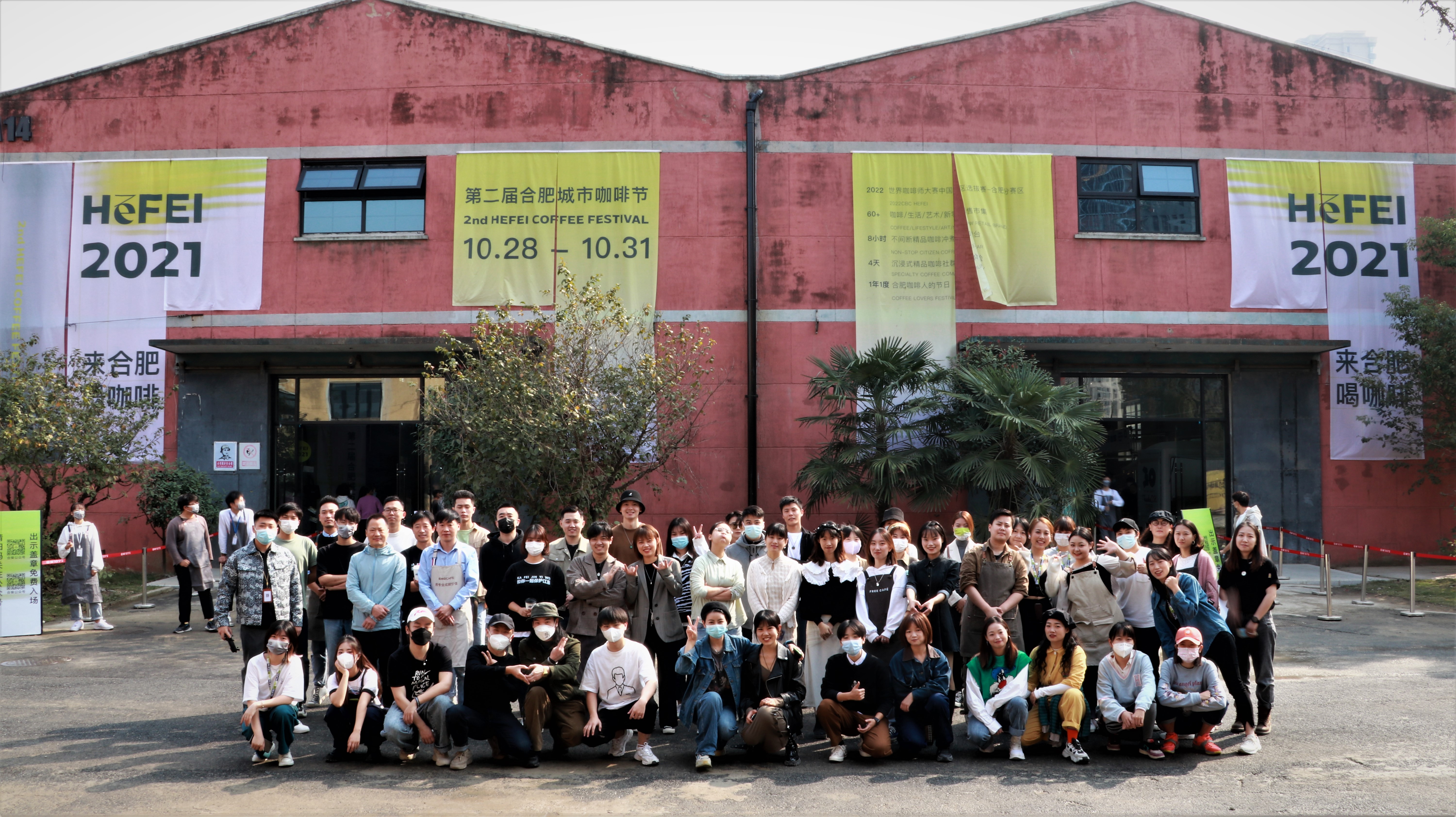新宝会(中国区)有限公司-集团