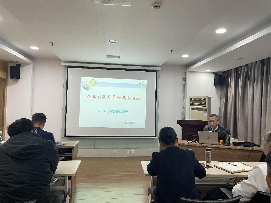 新宝会(中国区)有限公司-集团