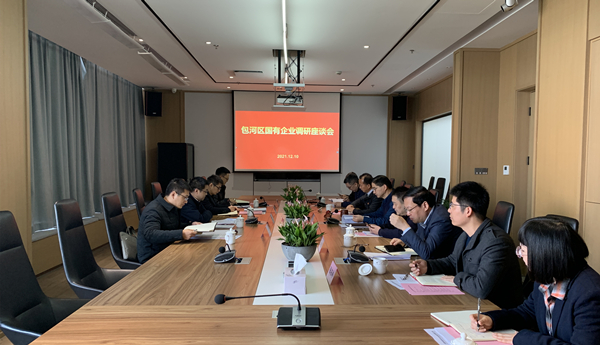 新宝会(中国区)有限公司-集团