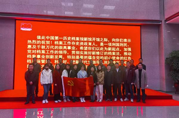 新宝会(中国区)有限公司-集团