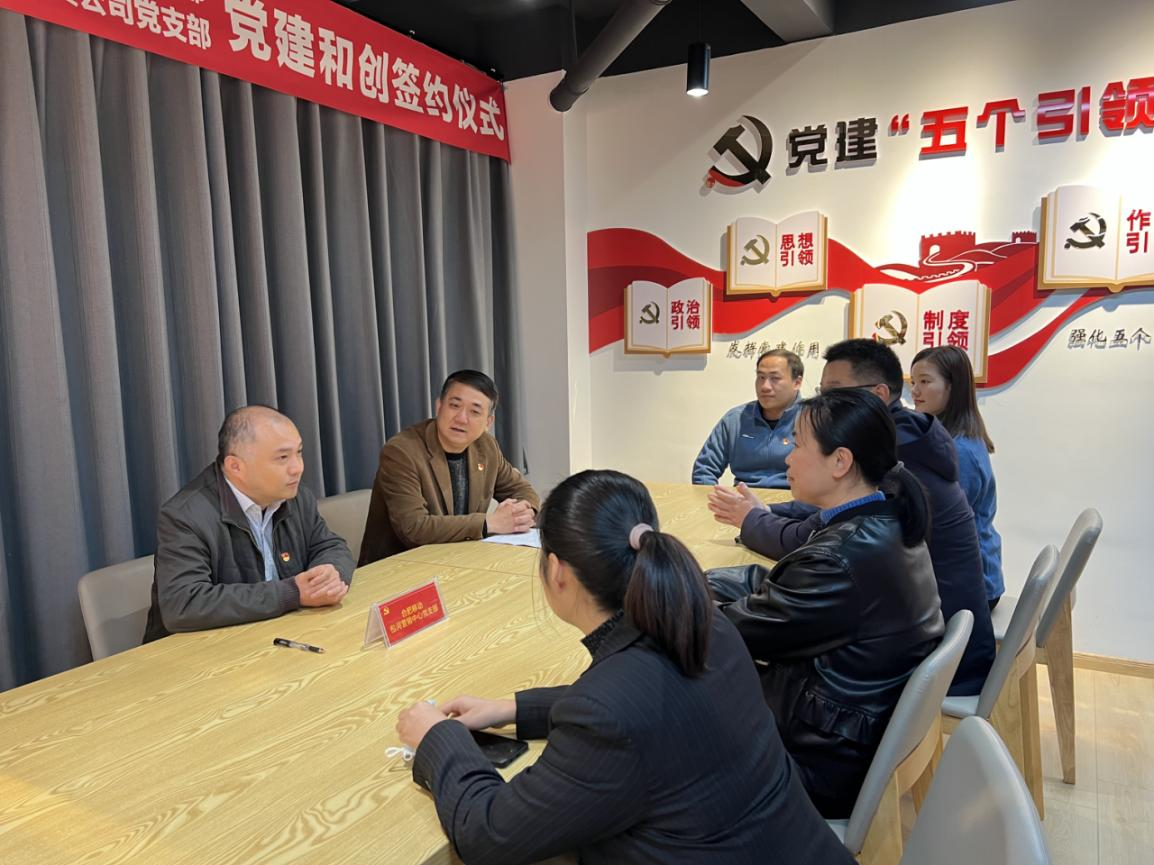 新宝会(中国区)有限公司-集团