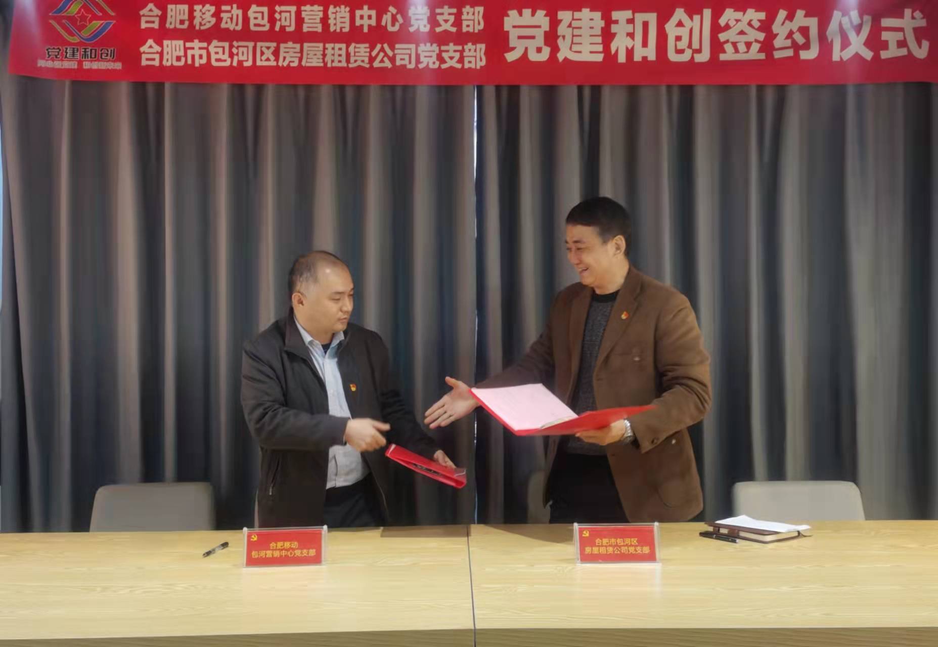 新宝会(中国区)有限公司-集团