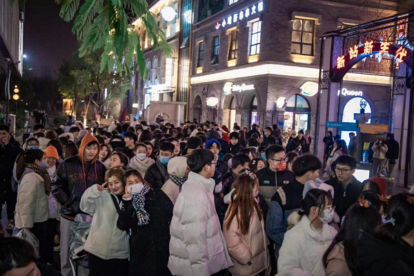 新宝会(中国区)有限公司-集团