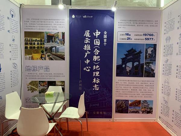 新宝会(中国区)有限公司-集团