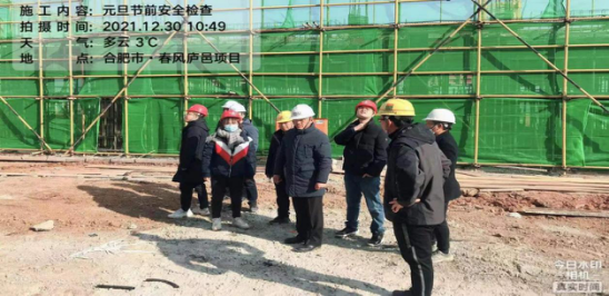 新宝会(中国区)有限公司-集团