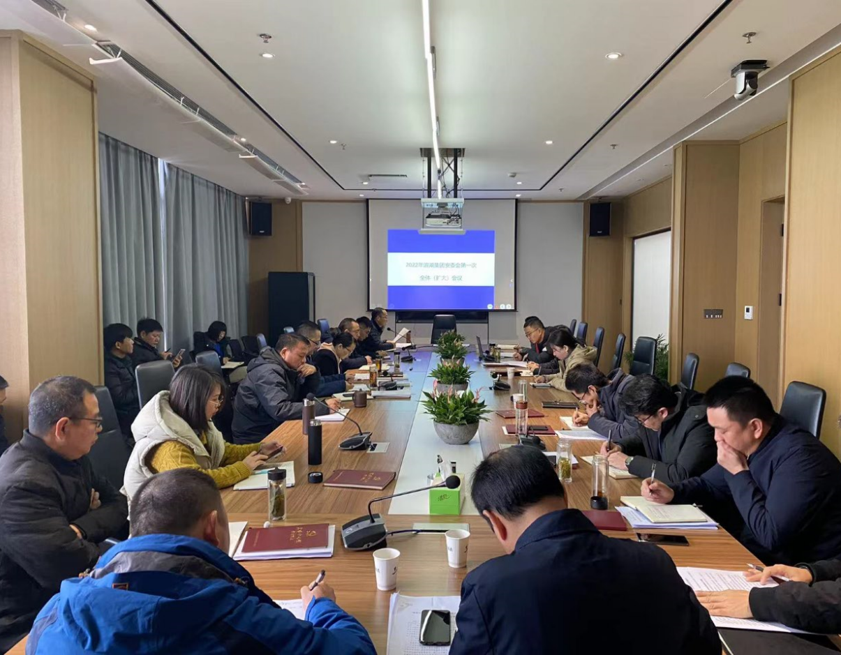 新宝会(中国区)有限公司-集团
