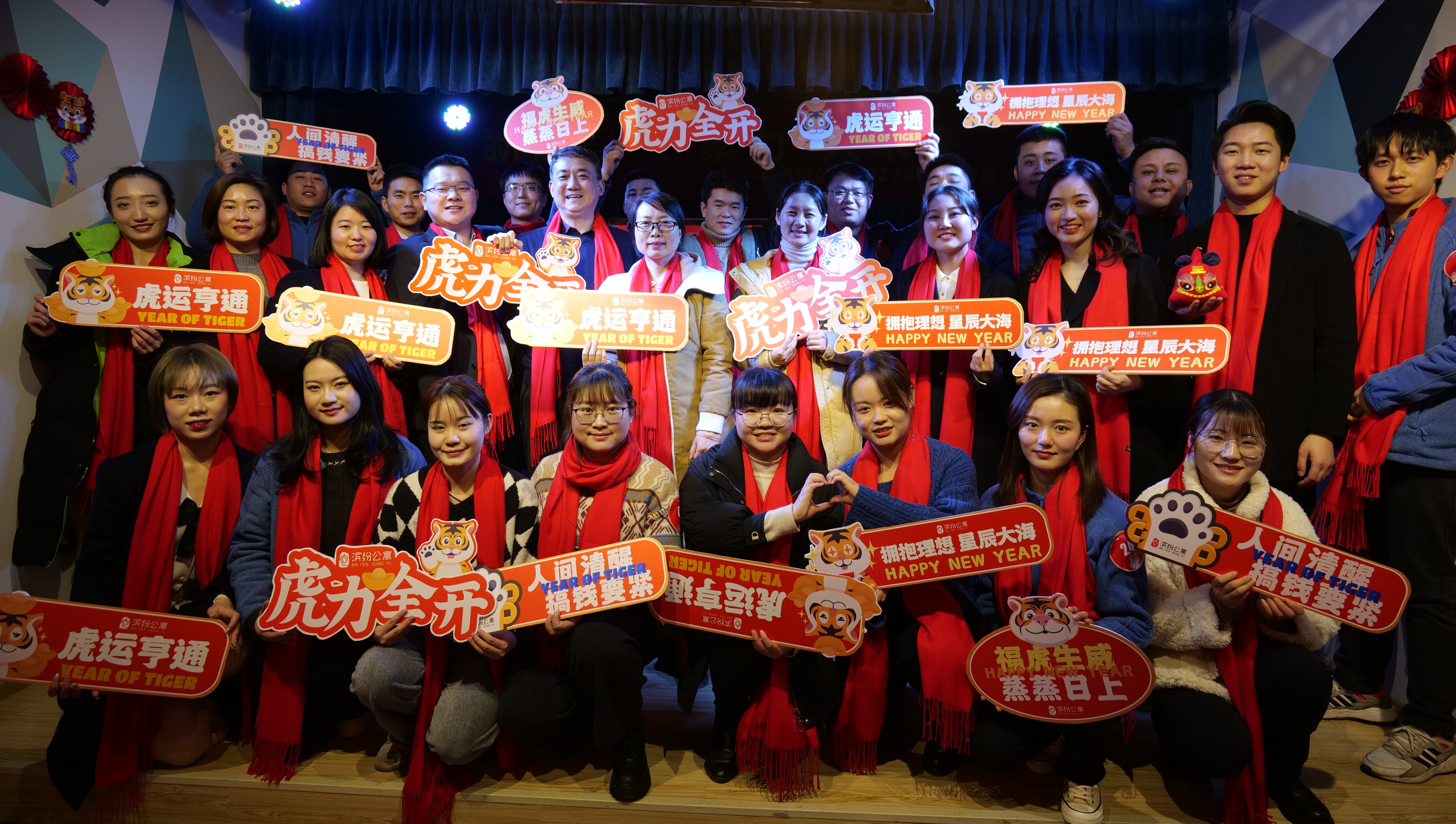 新宝会(中国区)有限公司-集团