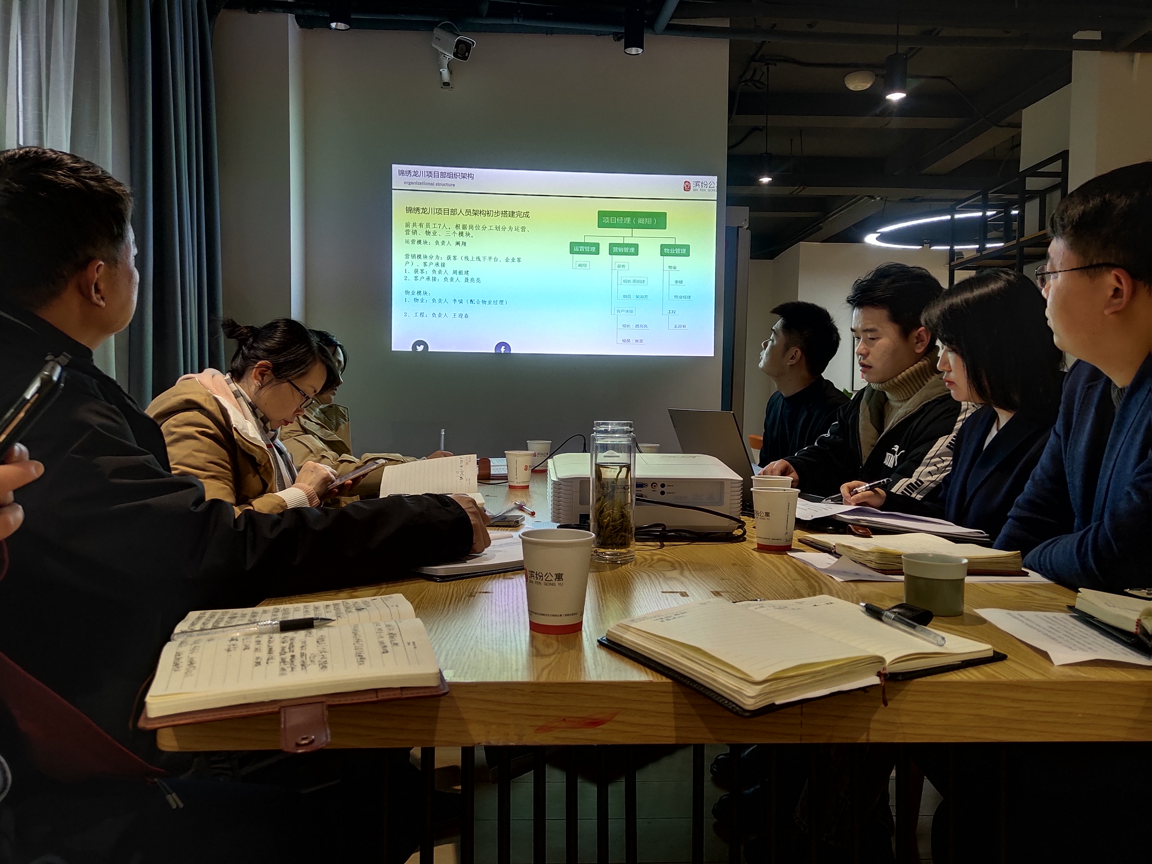 新宝会(中国区)有限公司-集团