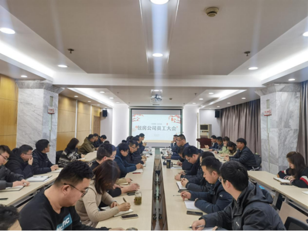 新宝会(中国区)有限公司-集团
