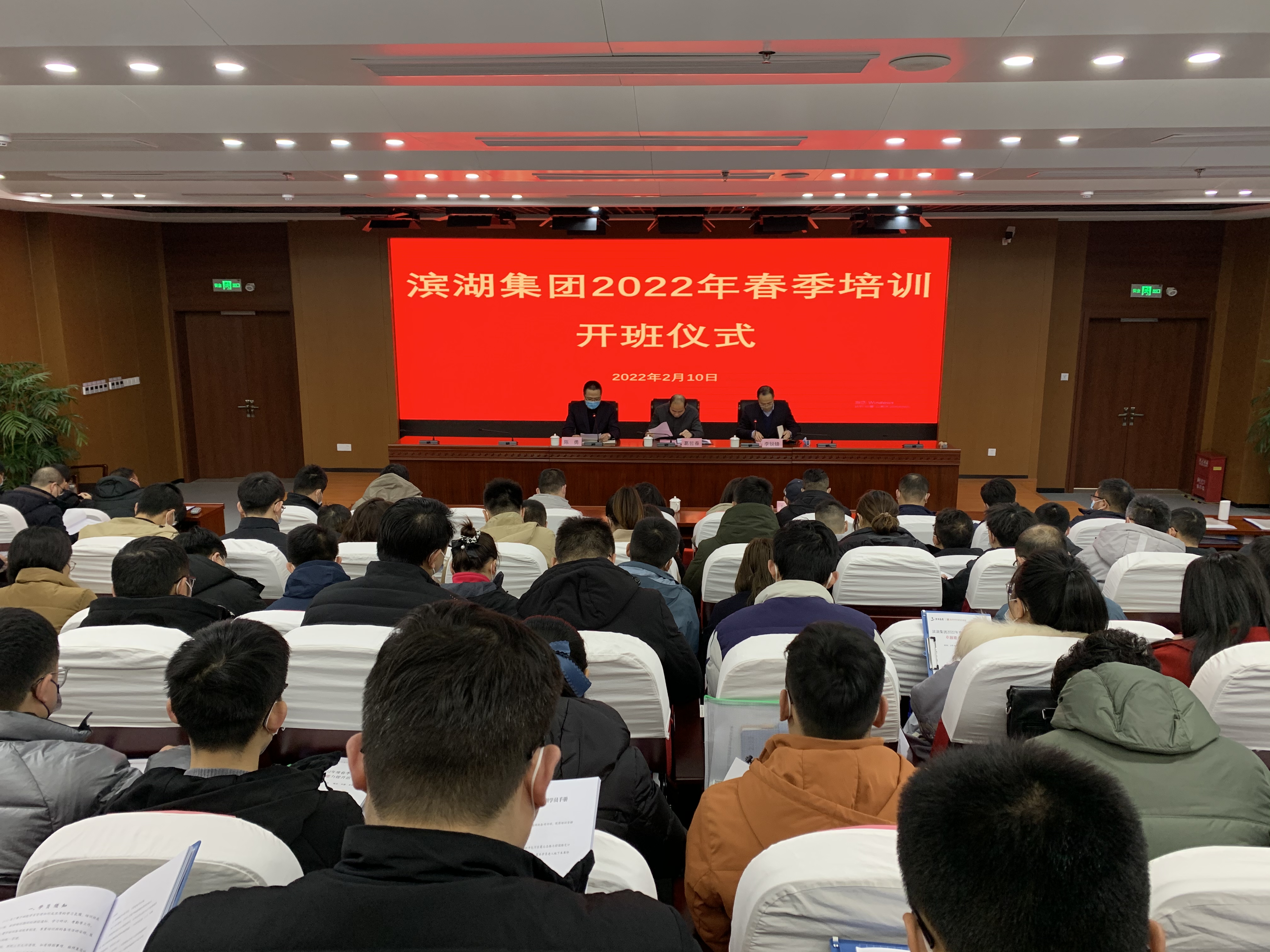新宝会(中国区)有限公司-集团