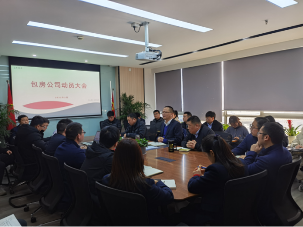 新宝会(中国区)有限公司-集团