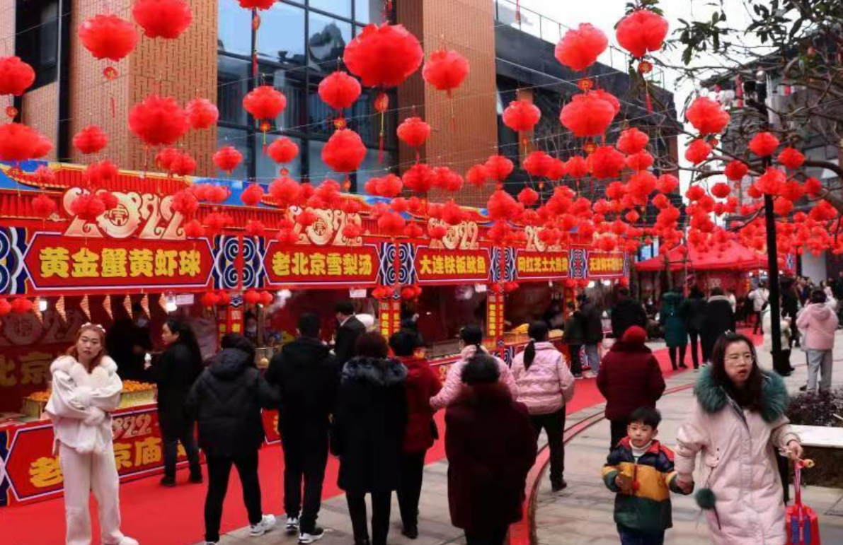 新宝会(中国区)有限公司-集团