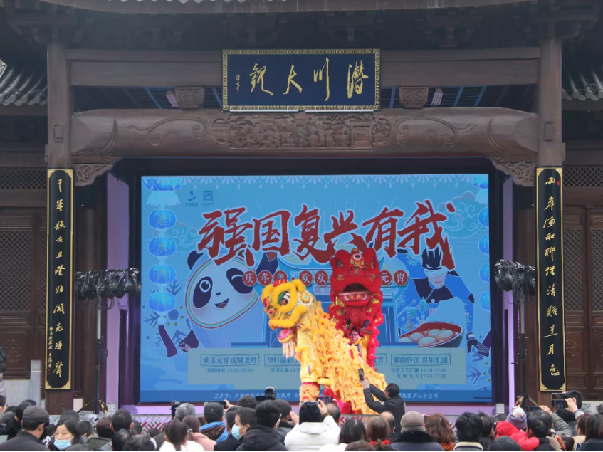 新宝会(中国区)有限公司-集团