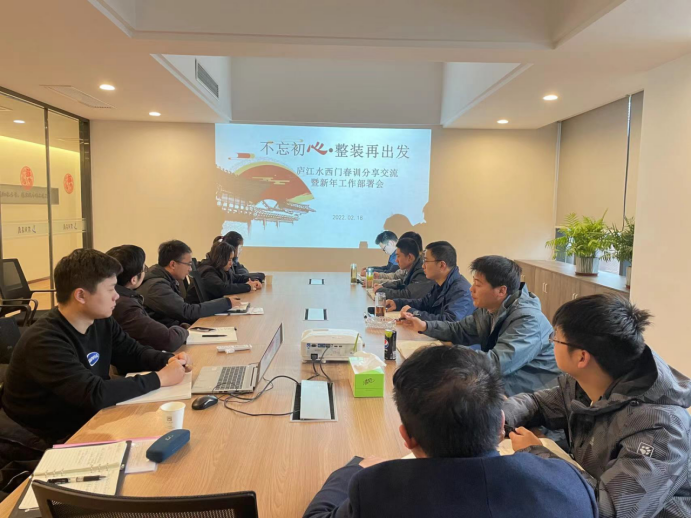 新宝会(中国区)有限公司-集团