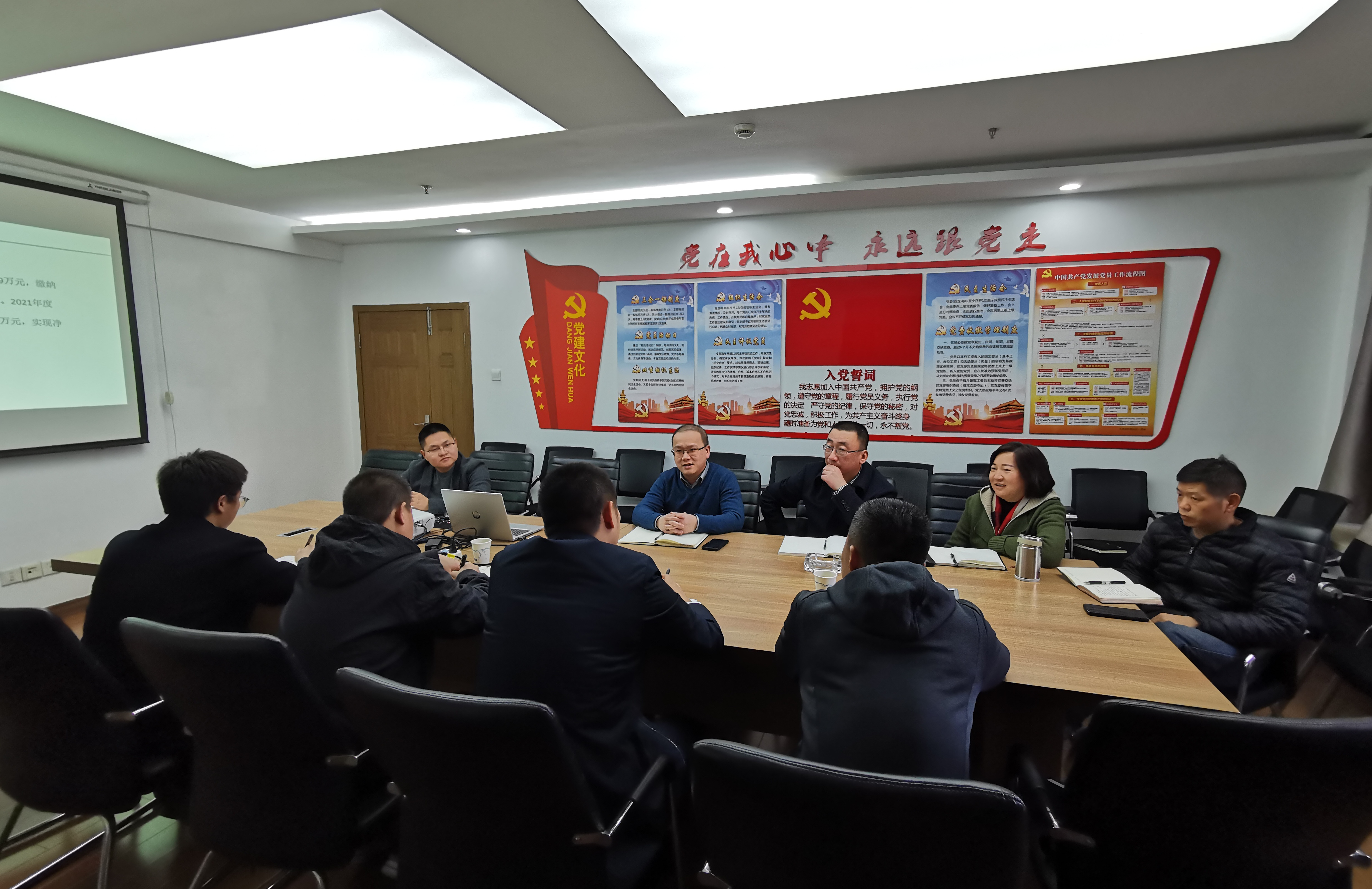 新宝会(中国区)有限公司-集团