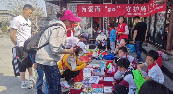 新宝会(中国区)有限公司-集团
