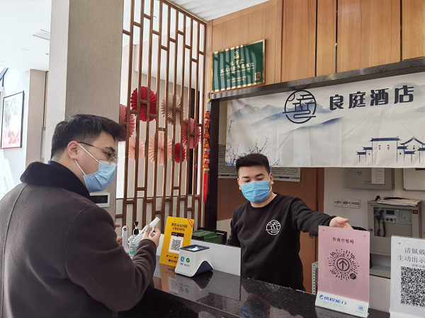新宝会(中国区)有限公司-集团