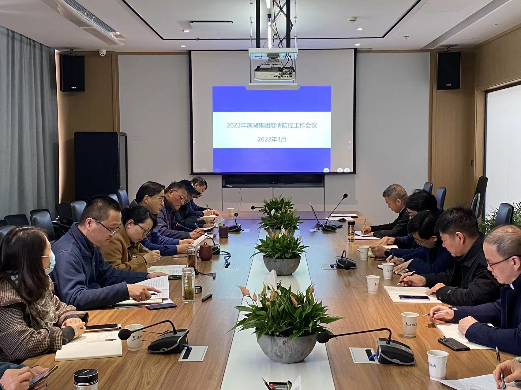 新宝会(中国区)有限公司-集团