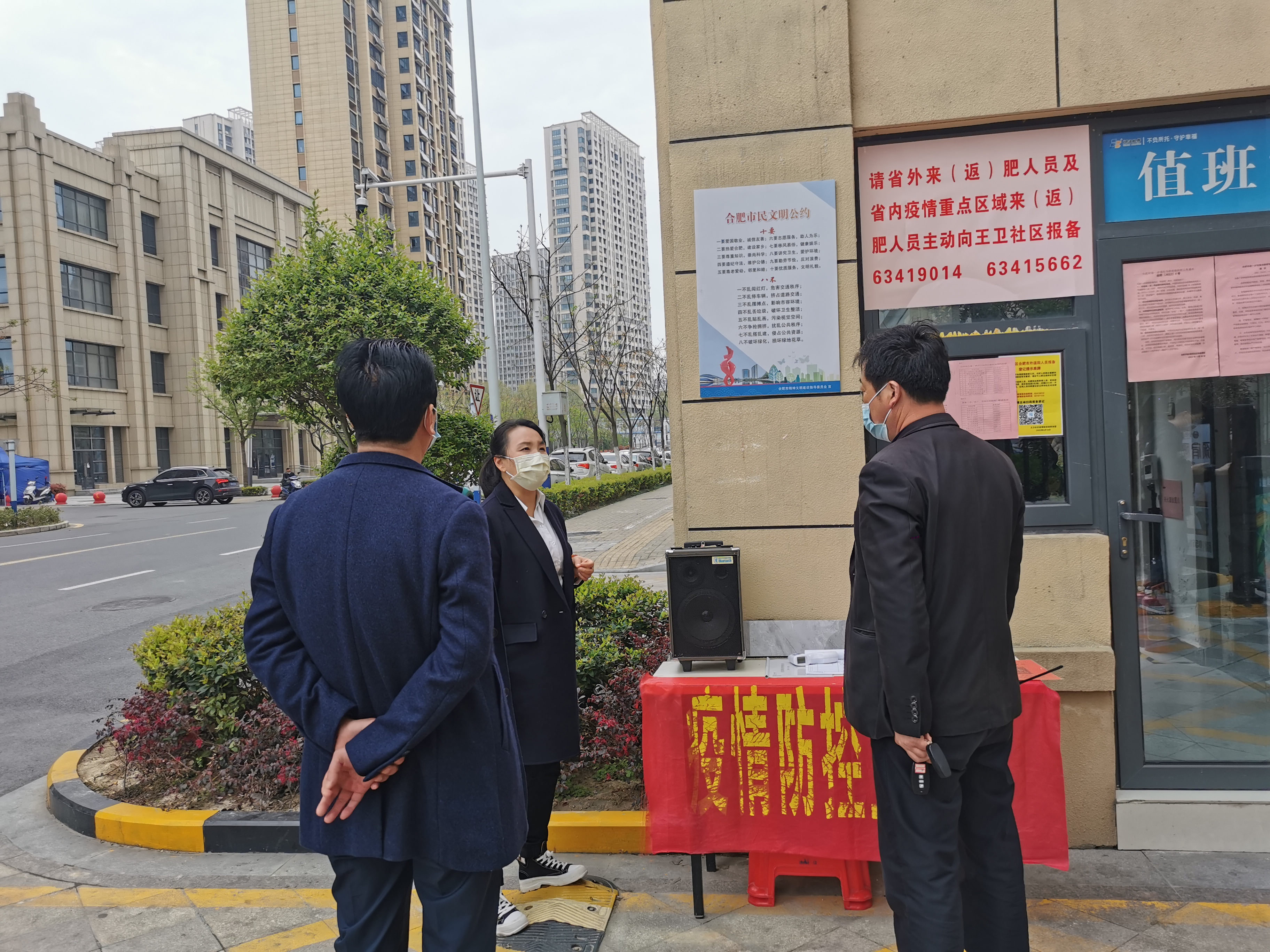 新宝会(中国区)有限公司-集团