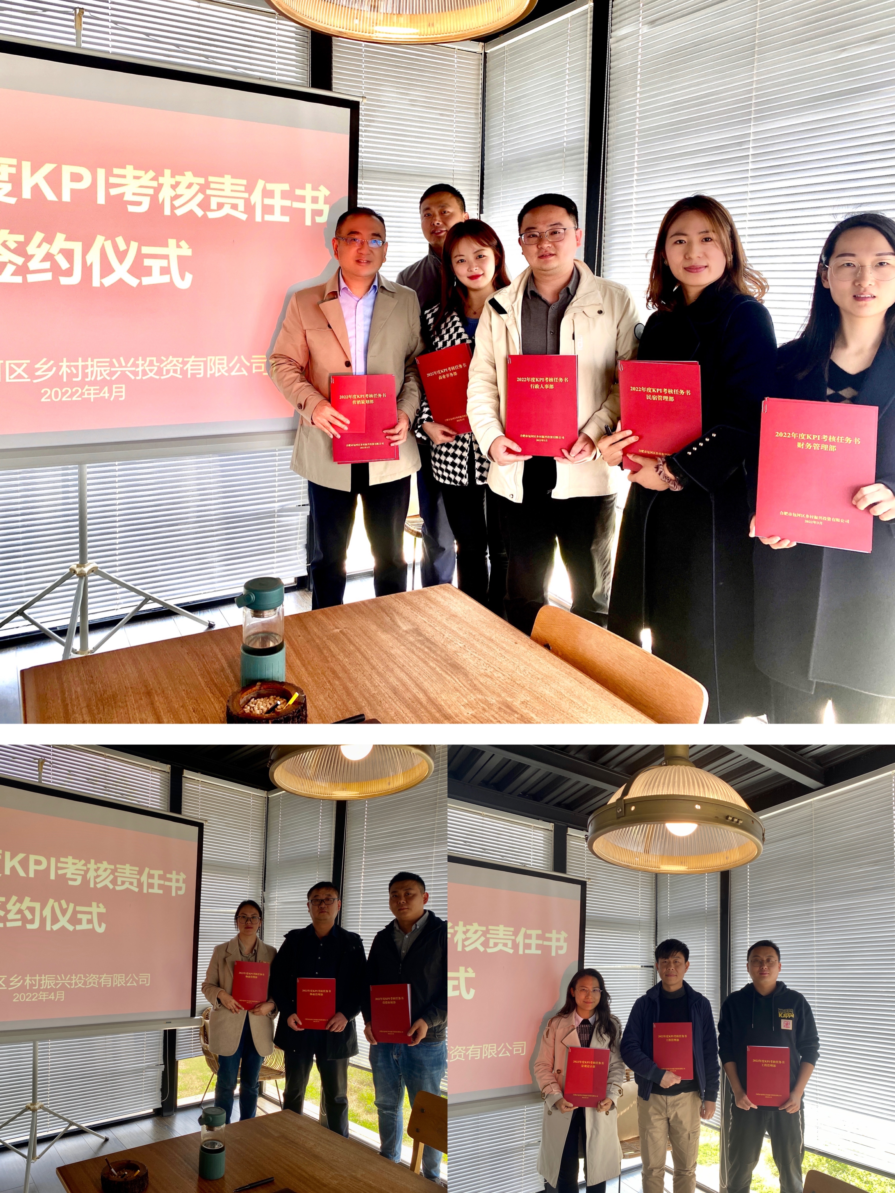 新宝会(中国区)有限公司-集团