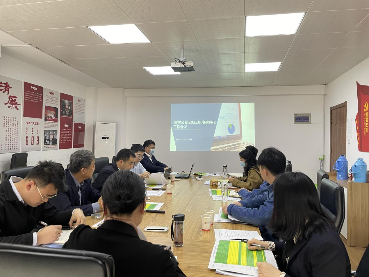 新宝会(中国区)有限公司-集团