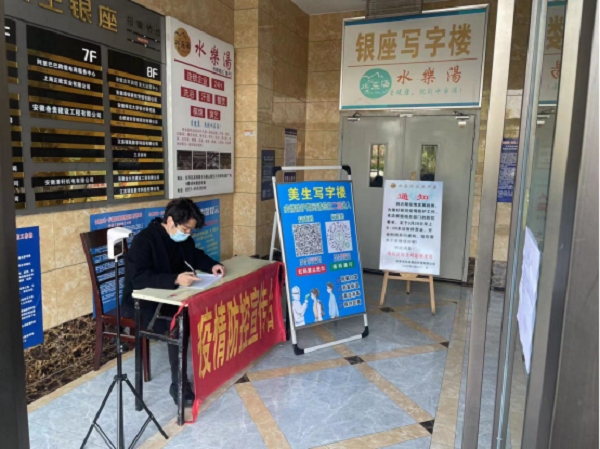 新宝会(中国区)有限公司-集团