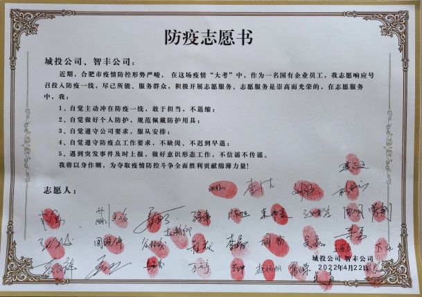 新宝会(中国区)有限公司-集团