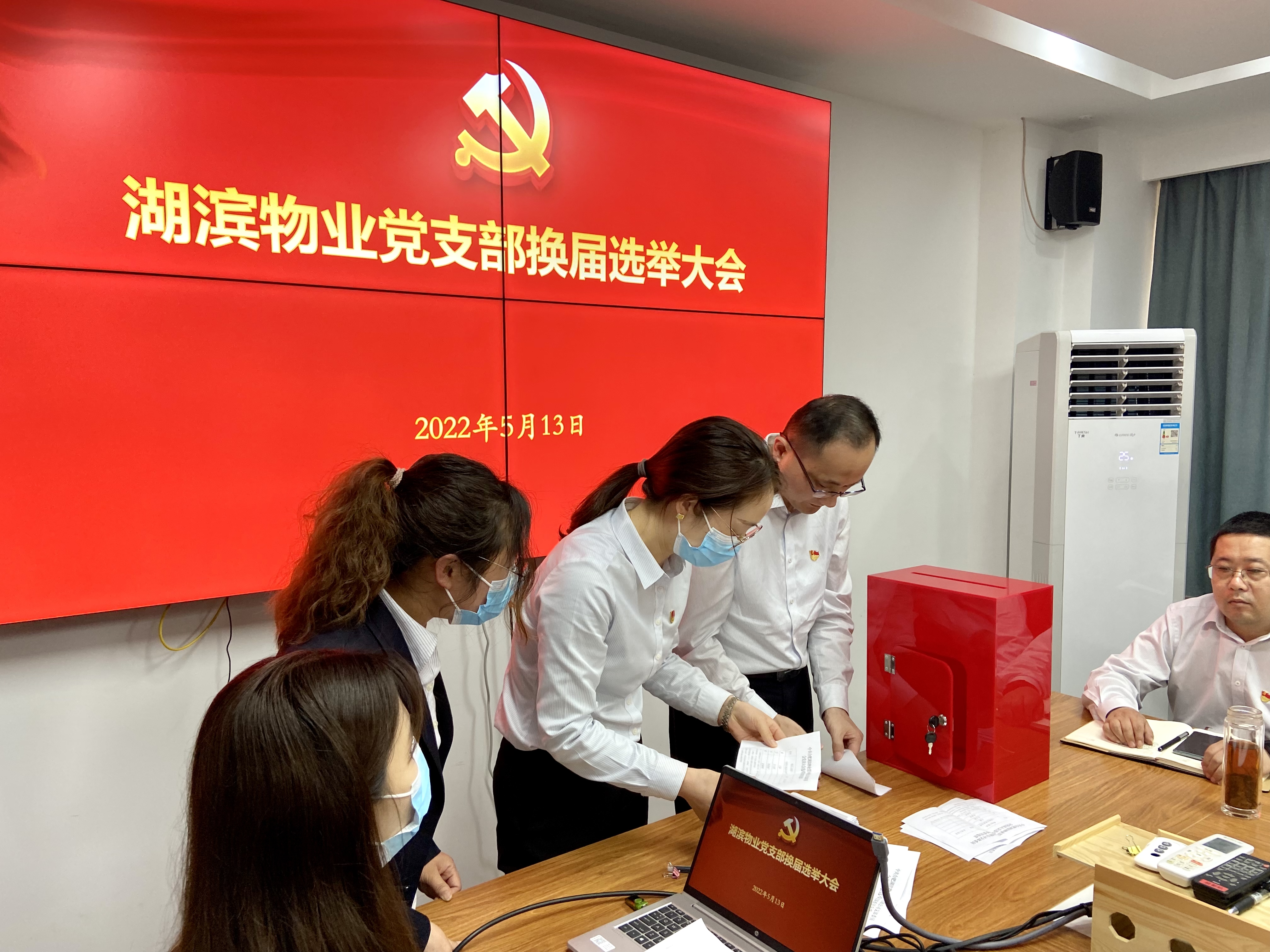新宝会(中国区)有限公司-集团
