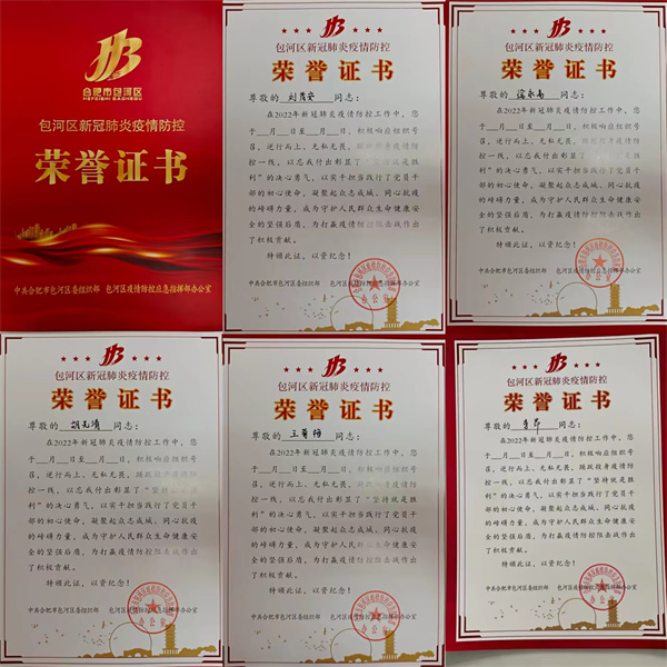 新宝会(中国区)有限公司-集团
