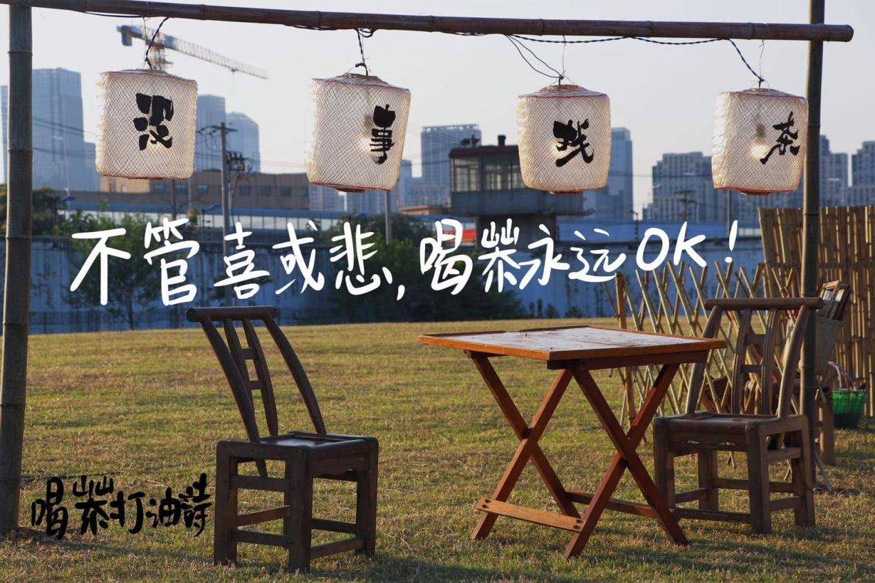 新宝会(中国区)有限公司-集团