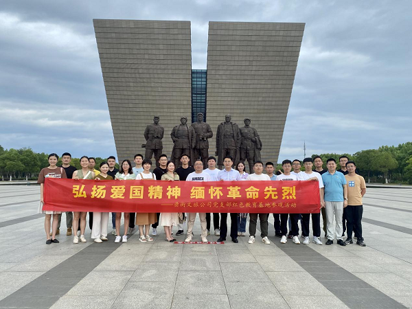 新宝会(中国区)有限公司-集团