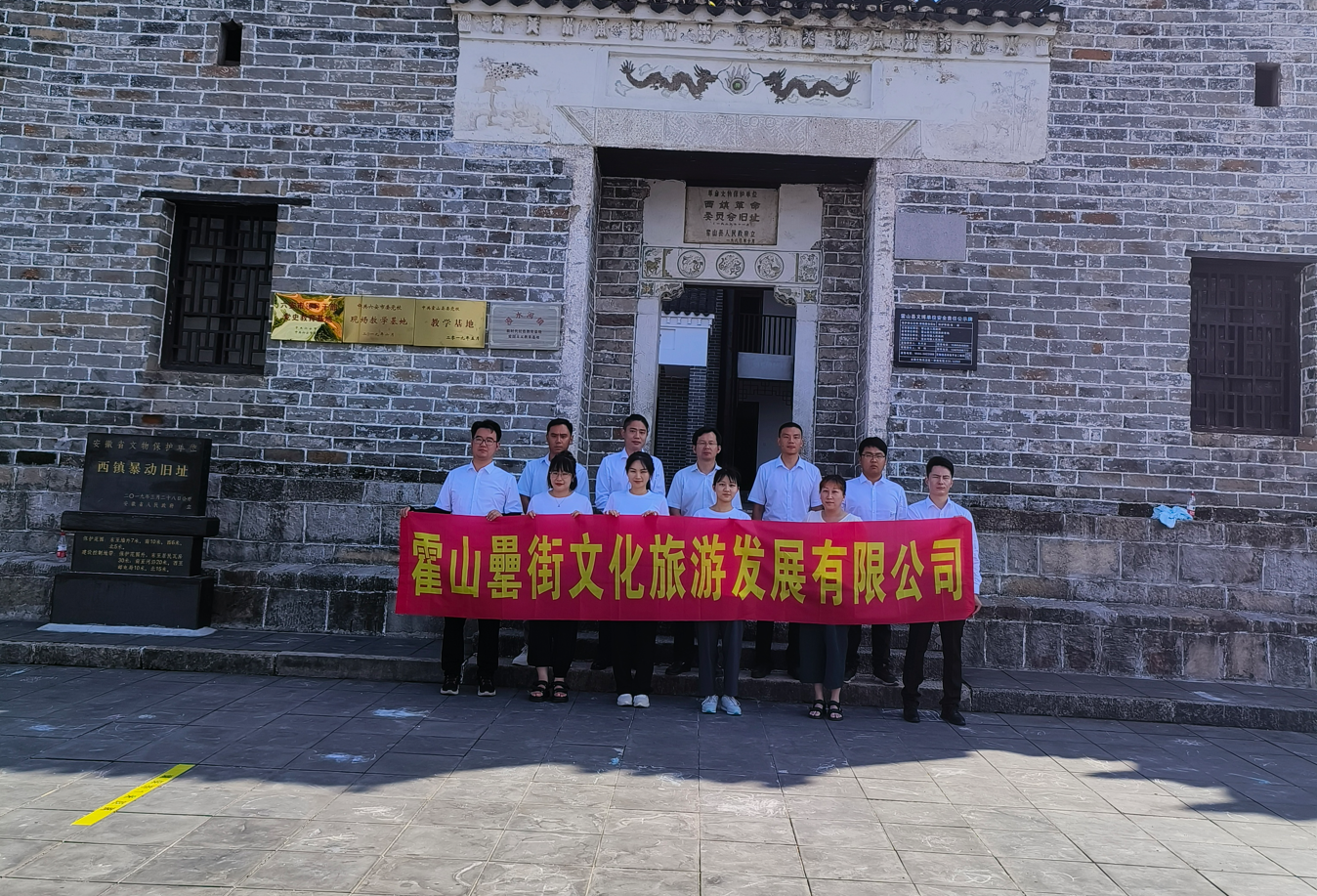 新宝会(中国区)有限公司-集团
