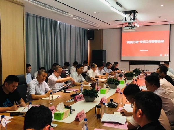新宝会(中国区)有限公司-集团