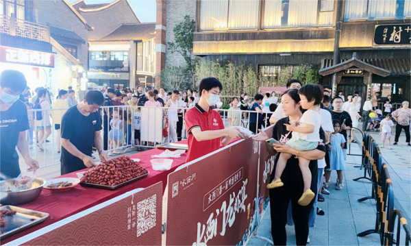 新宝会(中国区)有限公司-集团
