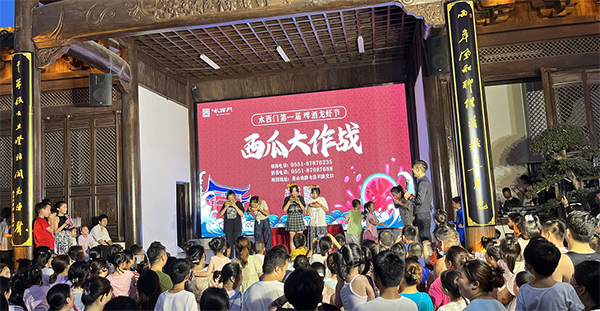 新宝会(中国区)有限公司-集团